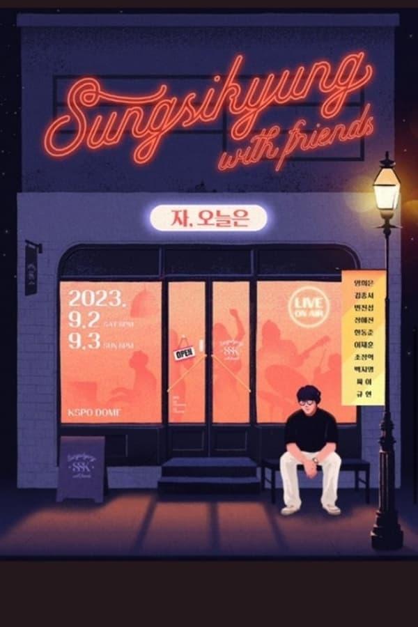 Постер сериала