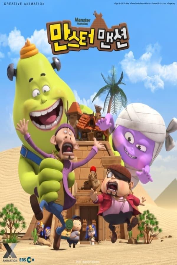 Постер сериала