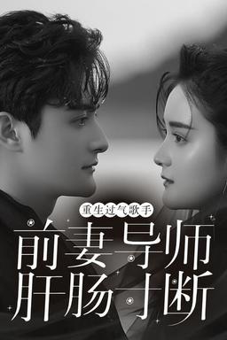 Постер сериала