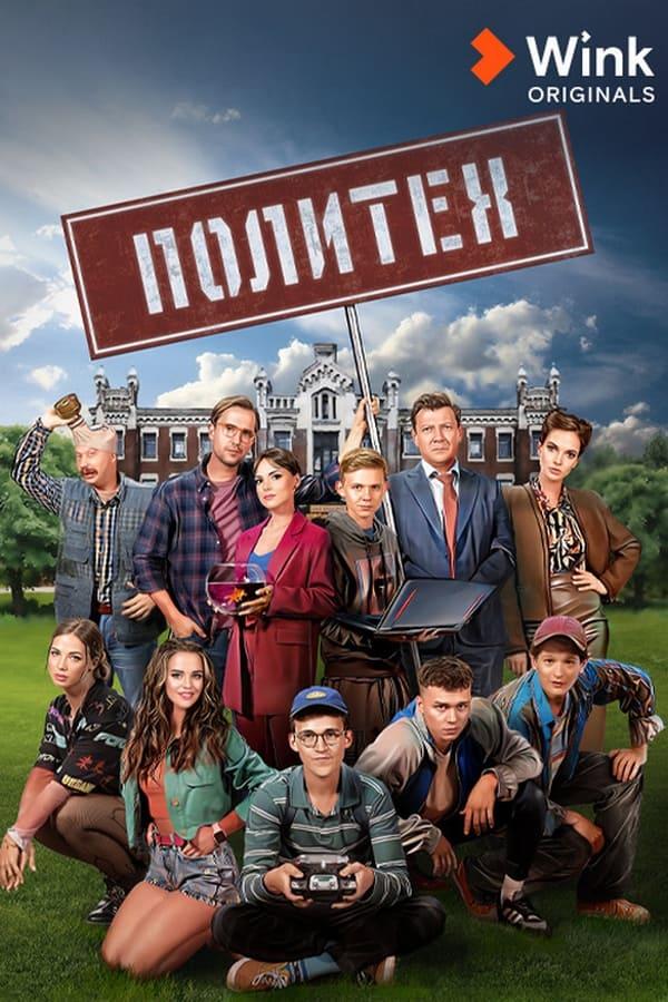 TV Show Poster