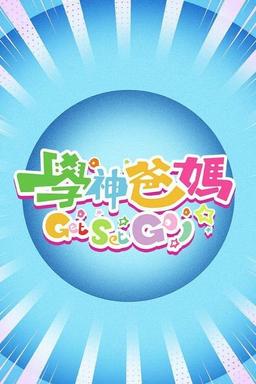 Постер сериала