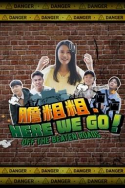 Постер сериала