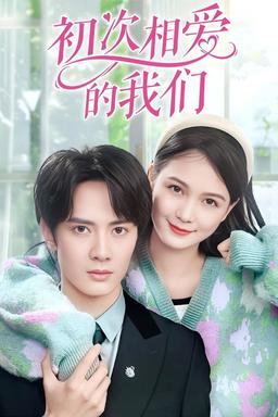 Постер сериала