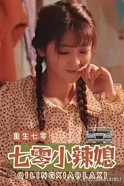 Постер сериала