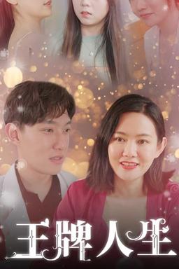 Постер сериала