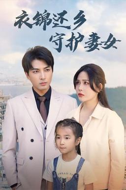 Постер сериала