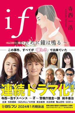 Постер сериала