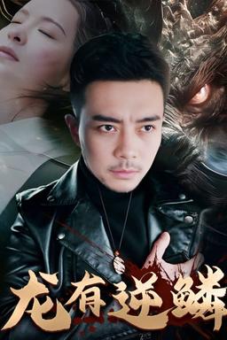 Постер сериала