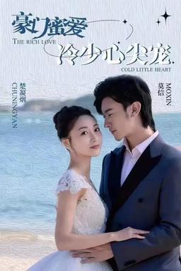 Постер сериала