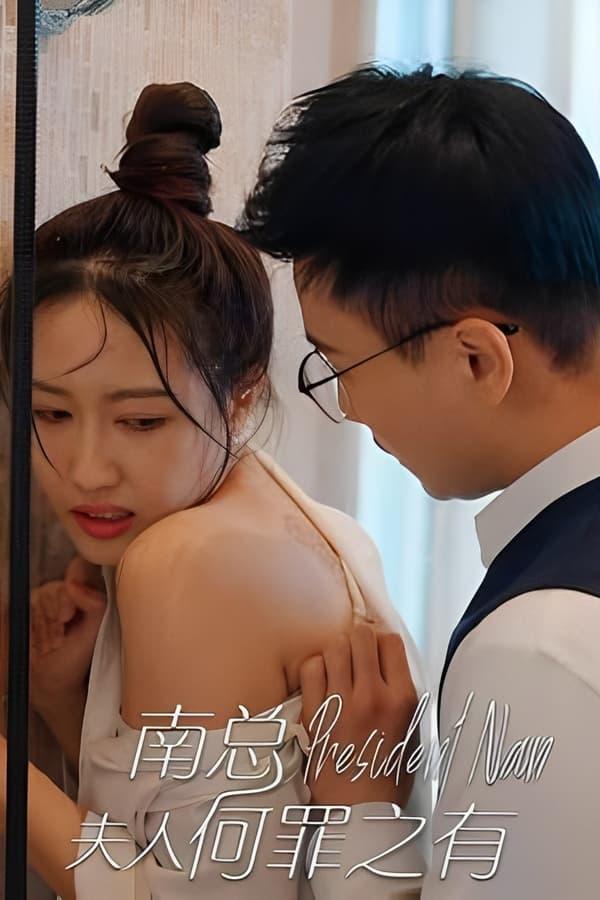 Постер сериала