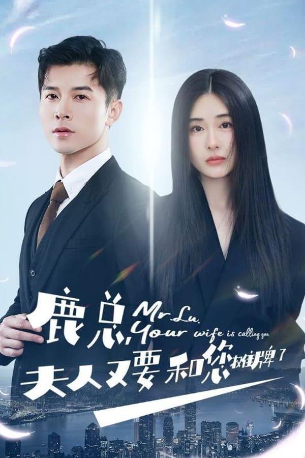 Постер сериала