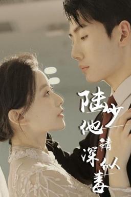 Постер сериала