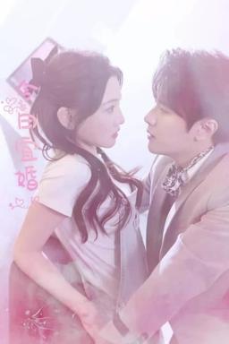 Постер сериала