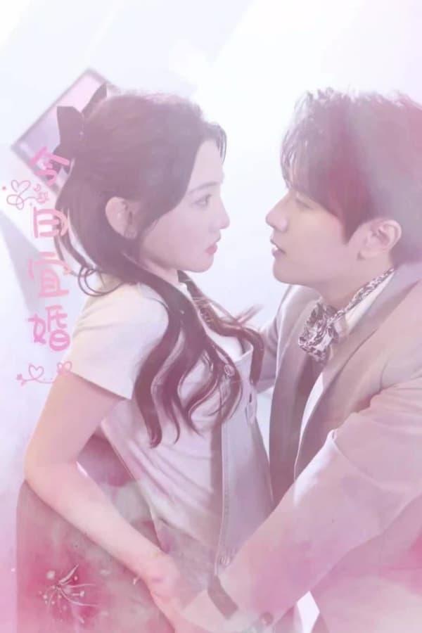 Постер сериала