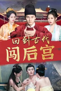 Постер сериала