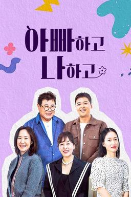 Постер сериала