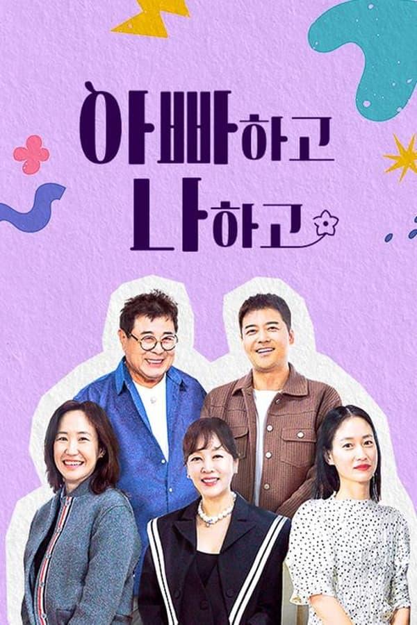 Постер сериала