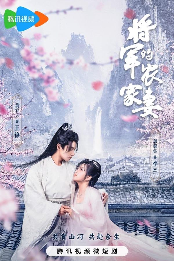 Постер сериала