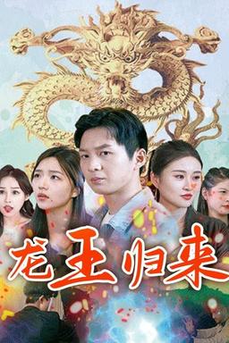 Постер сериала