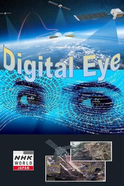 Постер сериала