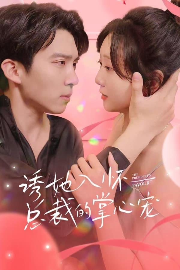 Постер сериала