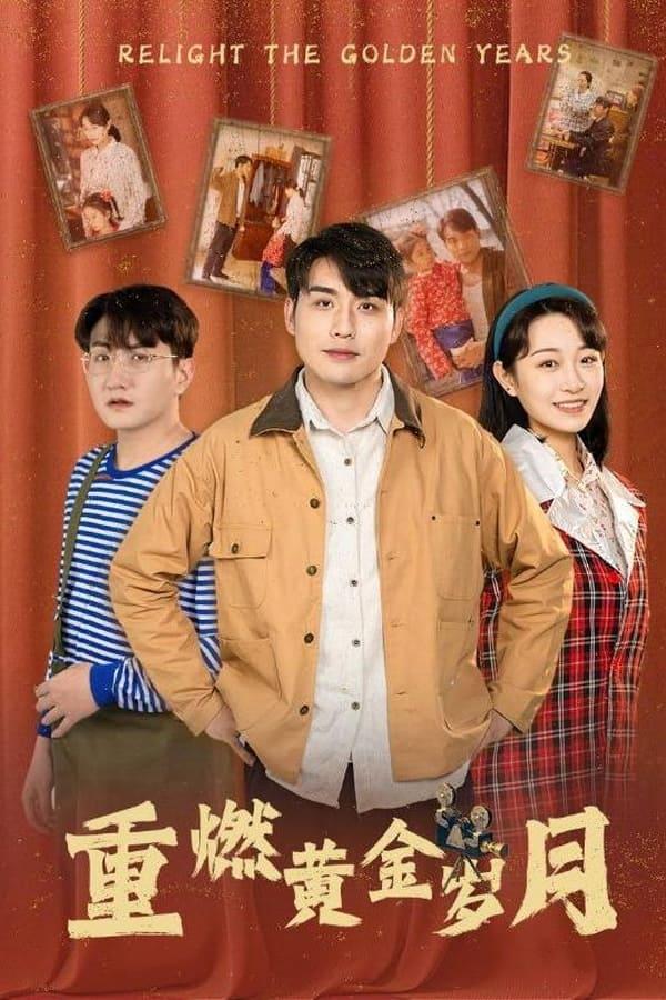 Постер сериала