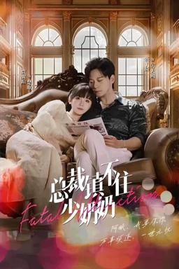 Постер сериала