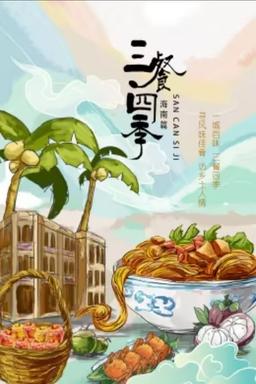 Постер сериала