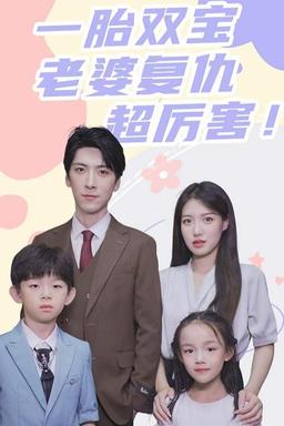 Постер сериала