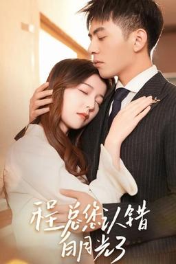 Постер сериала