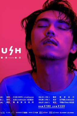 Постер сериала