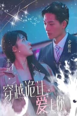 Постер сериала