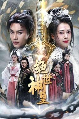 Постер сериала