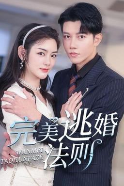 Постер сериала