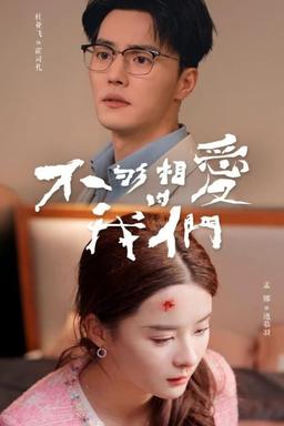 Постер сериала