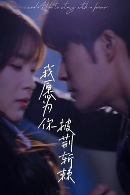 Постер сериала