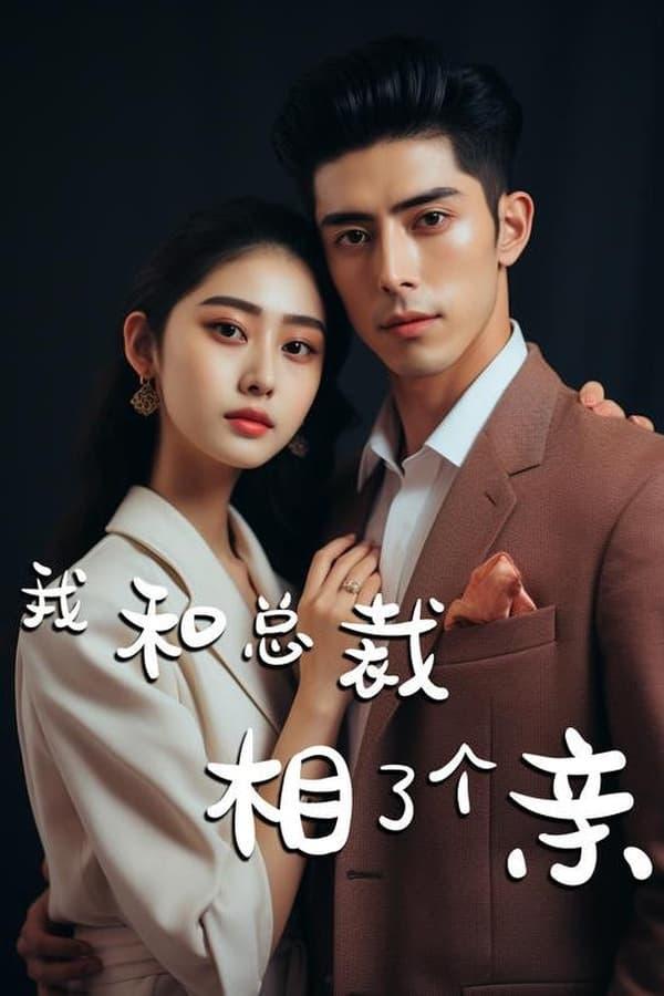 Постер сериала