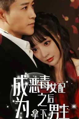 Постер сериала