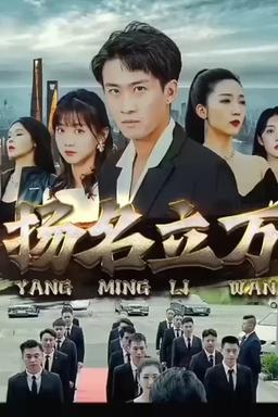 Постер сериала