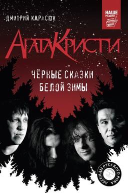 Постер сериала