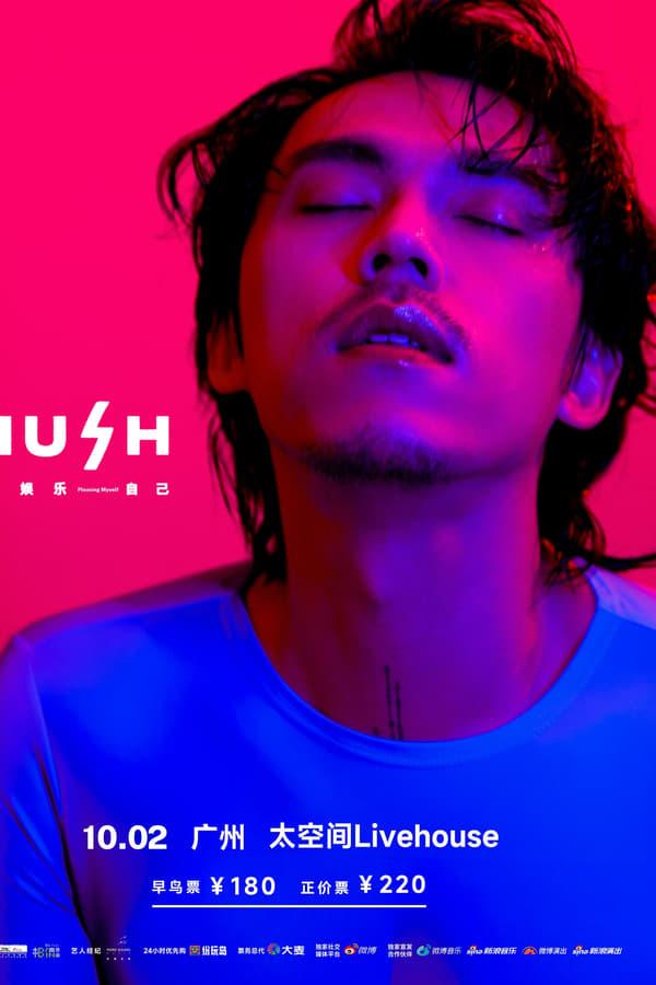 Постер сериала