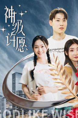 Постер сериала