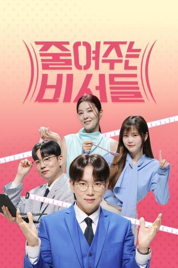 Постер сериала