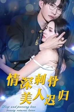 Постер сериала