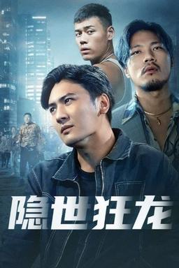 Постер сериала