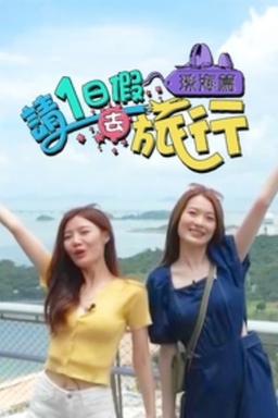 Постер сериала