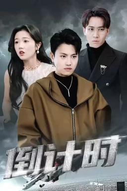 Постер сериала