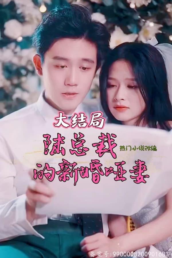 Постер сериала