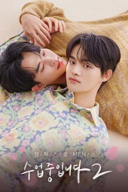 Постер сериала