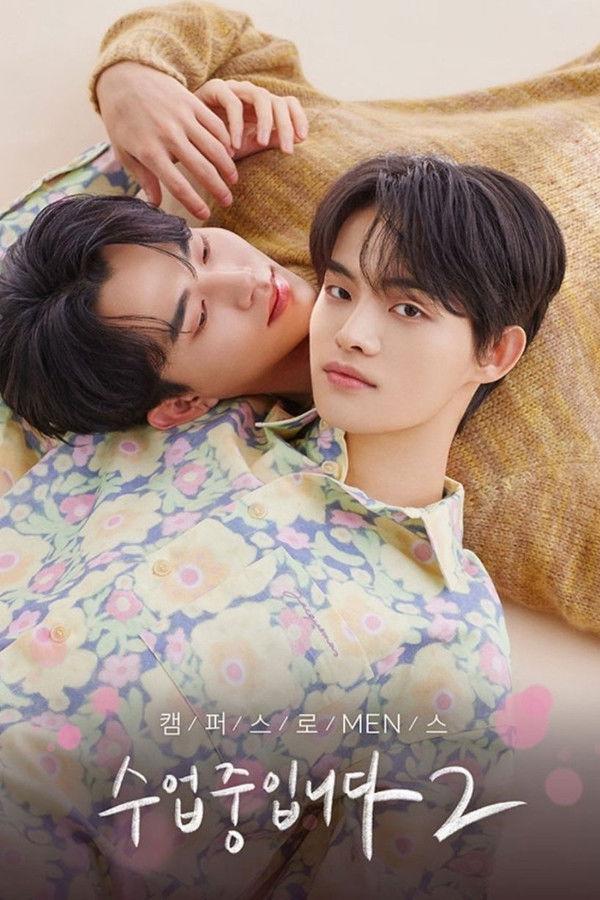 Постер сериала